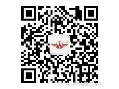 微商通是什么 邢臺哪里可以做微商通 偉創