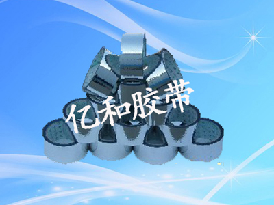 東營地區(qū)印字膠帶供貨商：價位合理的印字膠帶