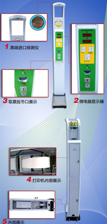 口碑好的身高體重秤 優(yōu)質(zhì)的身高體重測量儀市場價(jià)格