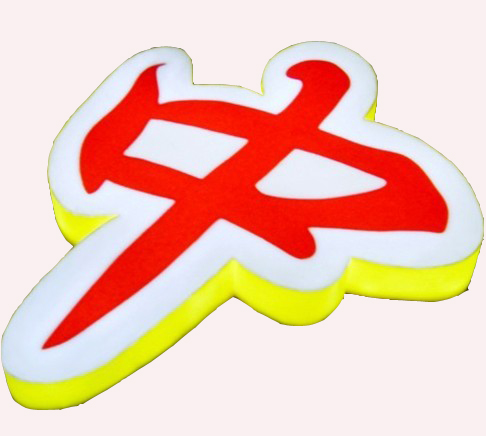 購買xjb高的單面及三面成品發(fā)光字優(yōu)選縱合廣告 ：山東亞克力燈箱