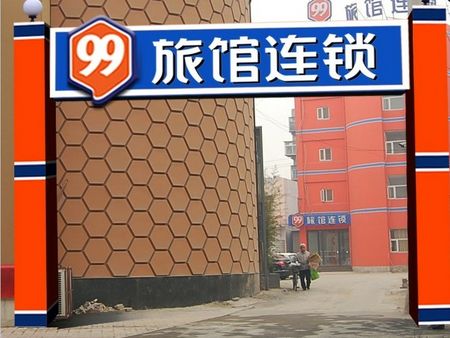山東不銹鋼發光字生產廠家火熱促銷，如此價格【后惠無期】