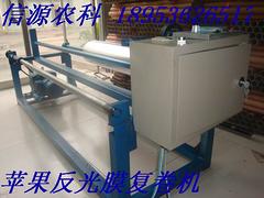 大棚反光膜代理 哪里能買到高性價(jià)大棚反光膜