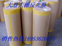 大棚反光幕增溫 品質好的大棚反光膜值得信賴