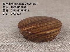 廣東實(shí)木蓋子——買物超所值茶葉蓋，就到泉州市施成文化用品