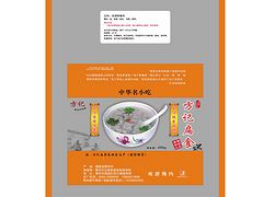 莆田哪里能買(mǎi)到物超所值的食品復(fù)合袋|荔城食品復(fù)合袋