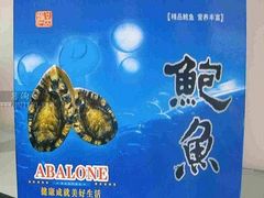 鮑魚袋價格范圍 莆田精品鮑魚真空包裝袋【供應(yīng)】