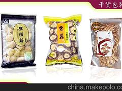 蒸煮袋代理|莆田地區(qū)品牌好的食品復(fù)合袋