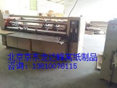 知名的紙蜂窩市場(chǎng)價(jià)格_蜂窩紙芯低價(jià)批發(fā)