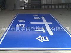 交通標(biāo)志牌供應(yīng)商：廣西具有口碑的交通標(biāo)志牌
