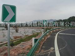 價(jià)格合理的道路施工標(biāo)志牌南寧有售：廣西道路施工標(biāo)志哪家好