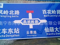 廣西劃算的高速公路護(hù)欄|廣西壯族高速公路護(hù)欄