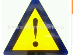 南寧專(zhuān)業(yè)的交通指示牌供應(yīng)商——崇左路口指示牌