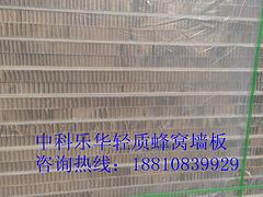 品牌好的北京新型小木屋生產廠家_蜂窩木屋廠家