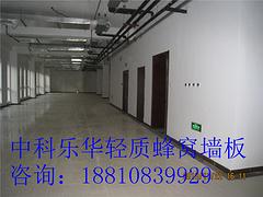 北京中科樂華建材口碑好的新型環保墻板新品上市：昌平環保墻板