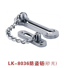 門用五金8036防盜鏈 邦克金屬制品廠