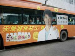 彩利圖廣告_專業(yè)的UV軟膜供應(yīng)商，專業(yè)銷售UV軟膜3P燈箱布gd燈箱布進(jìn)口刀刮布