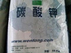 品牌好的河南碳酸钾品质{yl}，划算的河南碳酸钾