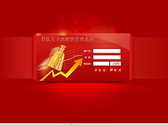 重慶四川云南貴陽直銷軟件,四川云南重慶直銷獎金軟件開發公司