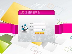 重慶四川云南貴陽直銷軟件,四川云南重慶直銷獎金軟件開發公司