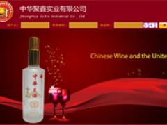 成都熱門的迪納斯雙軌直銷軟件推薦：成都雙軌會員系統