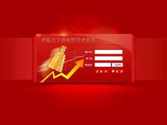 哪家公司有供應專業的直銷會員結算系統|成都直銷軟件開發