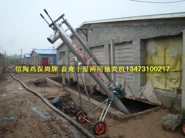 誠摯推薦：湖南吸糞泵廠家銷售 湖北吸糞泵價(jià)格 雞保姆