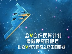 可靠的眾V創業營微電商在哪里可以找到_創新型的微電商