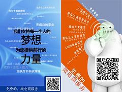哪里能買到{yl}的眾V創(chuàng)業(yè)營微商，中國眾V創(chuàng)業(yè)營微商夢想