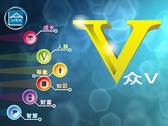 專業(yè)的眾V創(chuàng)業(yè)營(yíng)優(yōu)質(zhì)的微電商服務(wù)在哪里可以找到|一級(jí)的眾V創(chuàng)業(yè)營(yíng)優(yōu)質(zhì)的微電商服務(wù)