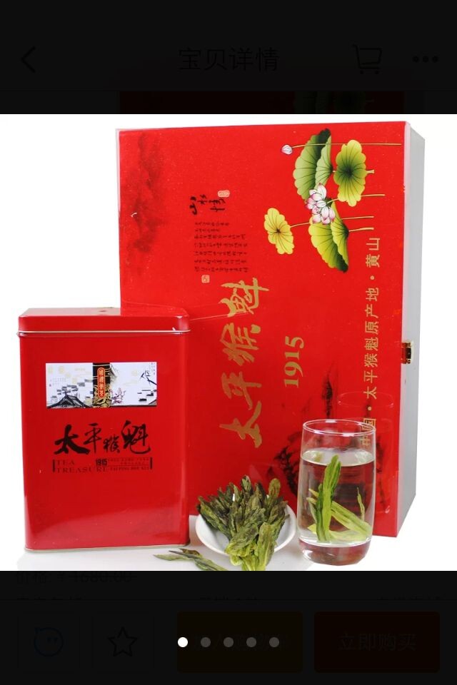 濟(jì)南禮品包裝廠為您私人訂制包裝盒，價格實(shí)惠質(zhì)量好，歡迎。