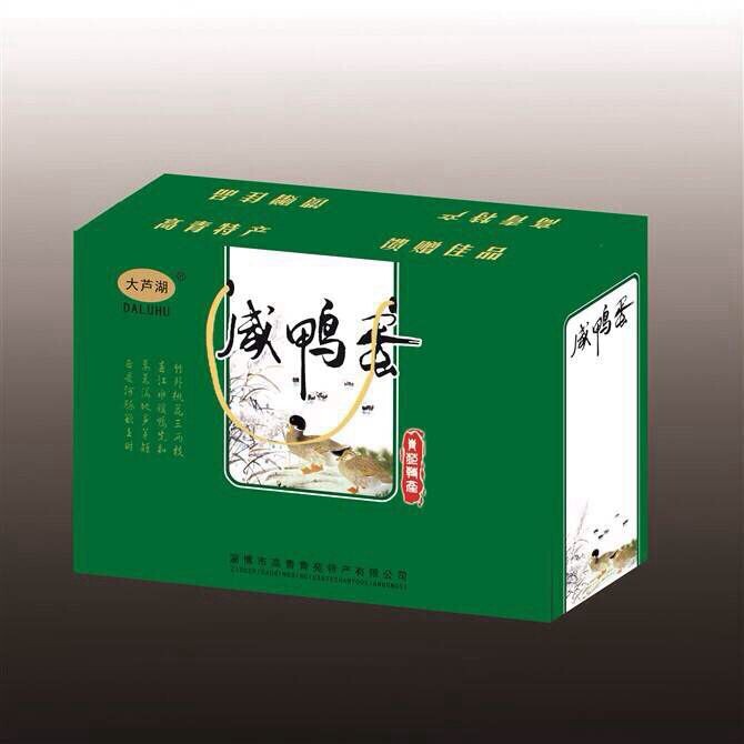 山東禮品盒廠家夏季銷售，產(chǎn)品型號(hào)齊全，價(jià)格優(yōu)惠