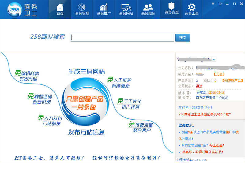 哪家公司有供应{yl}的网络建站_建站公司