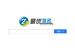 河北值得信賴的{zy}排名推薦_河北競價平臺