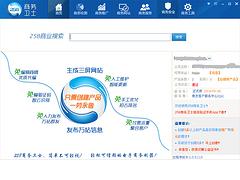 邯鄲哪里有提供信譽(yù)好的{zy}排名，搜索引擎推廣怎么做
