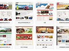 微商城——河北專業的微堂公司