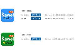 邯鄲哪家{zy}排名公司有實力 河北競價平臺