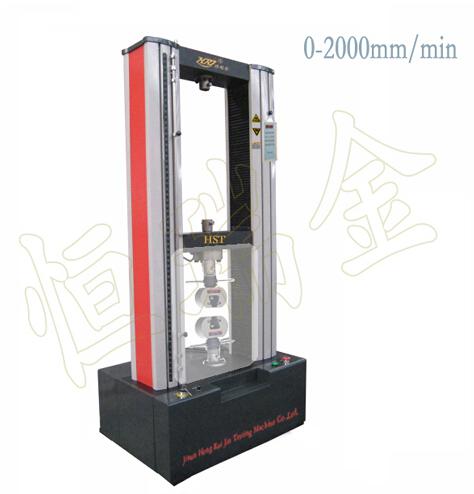電子{wn}試驗機、恒瑞金試驗機、扭轉(zhuǎn)機、壓力機-恒瑞金試驗機