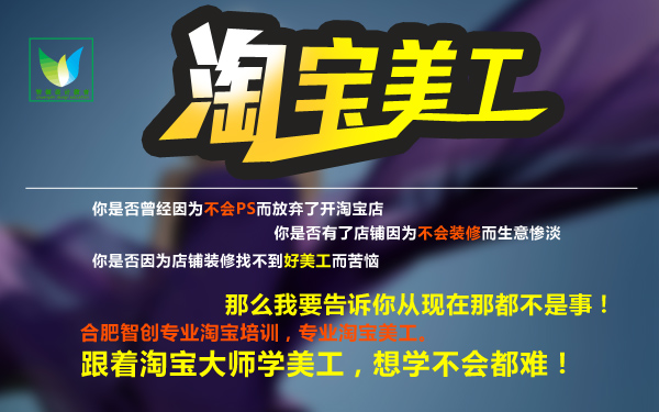 合淘寶培訓談—電商巨頭紛紛入局，農(nóng)村電商怎么能不火