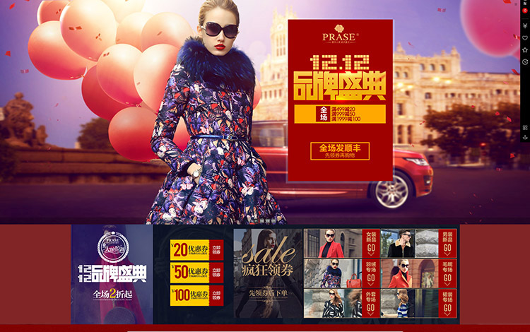 專業淘寶美工外包美工店鋪裝修/詳情頁設計淘寶代運營原始圖片2