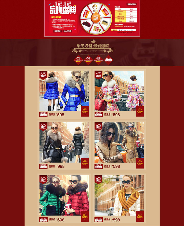 專業淘寶美工外包美工店鋪裝修/詳情頁設計淘寶代運營原始圖片3