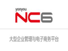 NC6价格怎么样_垦利NC6