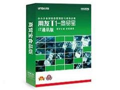 東營(yíng)恒諾銷量好的T6企業(yè)管理軟件供應(yīng)_墾利東營(yíng)ERP