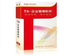 專注東營管理軟件：東營地區特價G6醫療機構專版