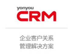 哪家公司有供应{yl}的客户关系（CRM）管理，企业信息管理系统开发