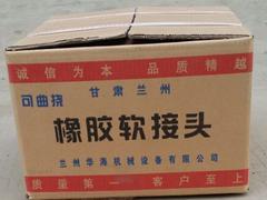 蘭州地區(qū)品質(zhì)好的直埋式波紋補償器：白銀球形補償接頭