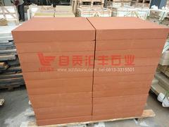 具有價值的砂巖——在哪能買到熱門匯豐砂巖呢