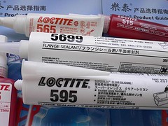 漢新樂(lè)泰膠業(yè)有限公司供應(yīng)同行中優(yōu)良的膠水_河南平面密封膠水