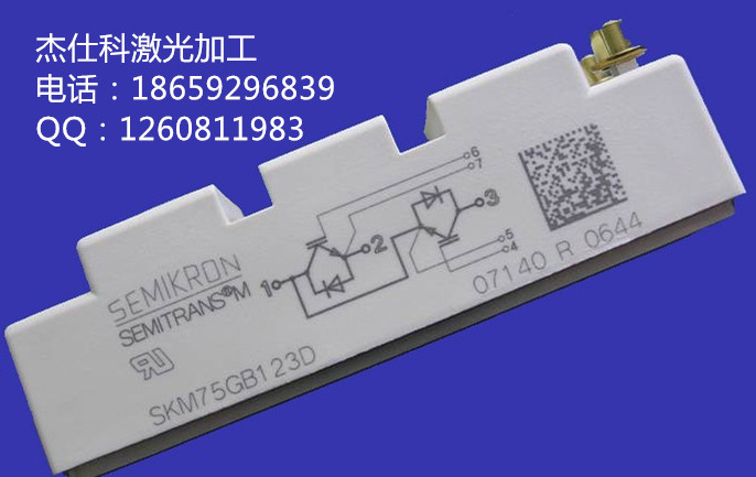 厦门市翔字塑胶激光雕刻厂