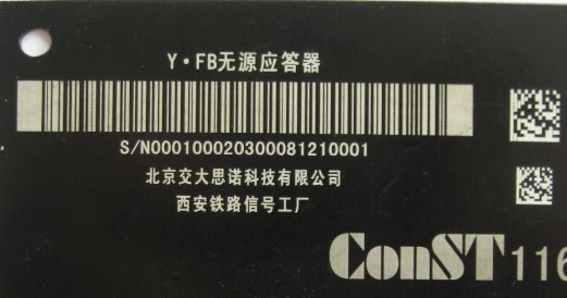 廈門【杰仕科】 激光鐳雕 激光打標(biāo) 激光鐳射 激光刻字