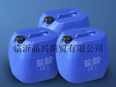 【我用心您放心】專業生產鹽酸廠家專業用心生產高品質鹽酸